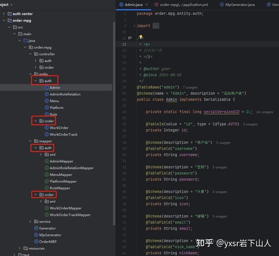 如何配置Spring Boot整合MyBatis-Plus代码生成器以生成代码？