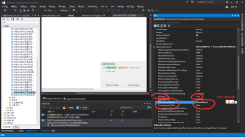 DevExpress如何实现GridView的自动滚动功能？