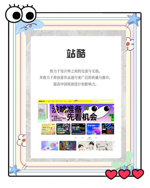 有哪些网站将优秀网页设计、灵感与美学完美融合，堪称设计典范？