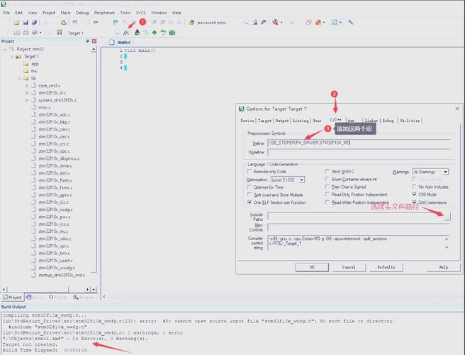 如何将ZephyrRTOS从零开始创建并编译成一个全新的工程？