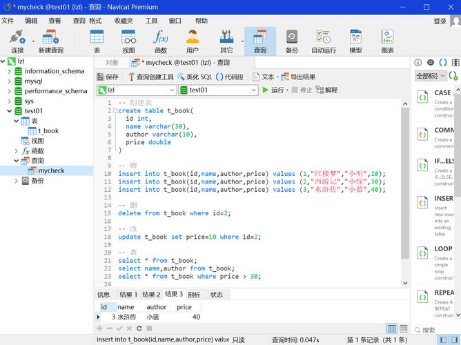 MySQL的jar包具体是哪个版本对应的？