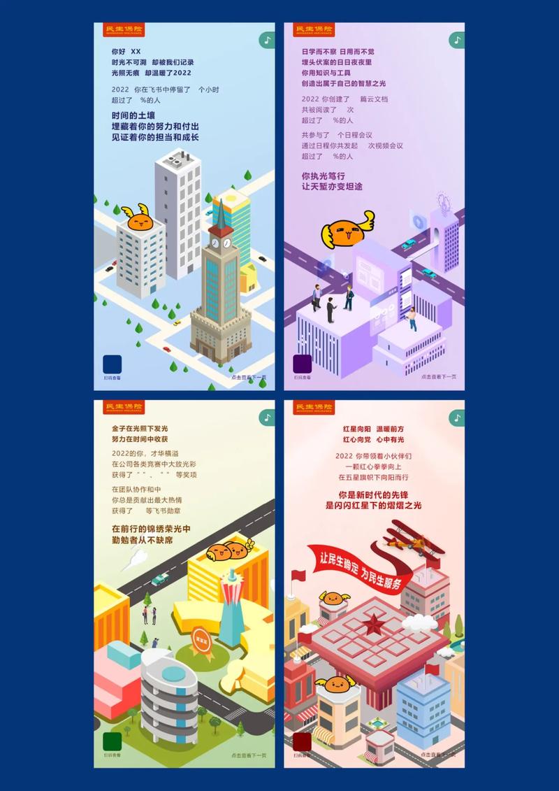 H5开发实战秘籍，有哪些爆款案例是必看的？