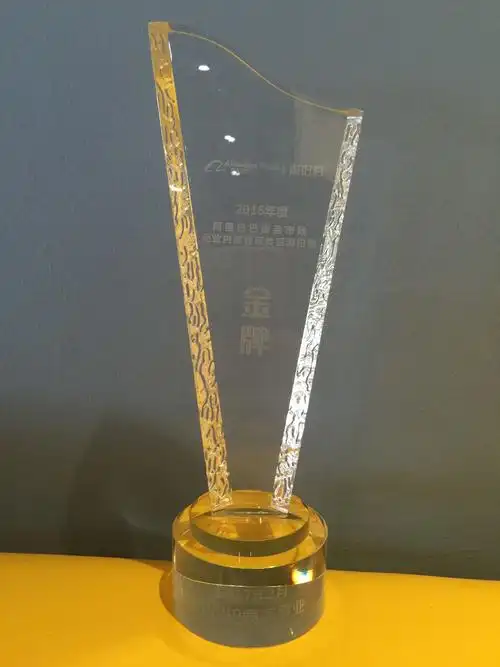 易亚电商不是
荣获2021淘拍档金牌殊荣吗？