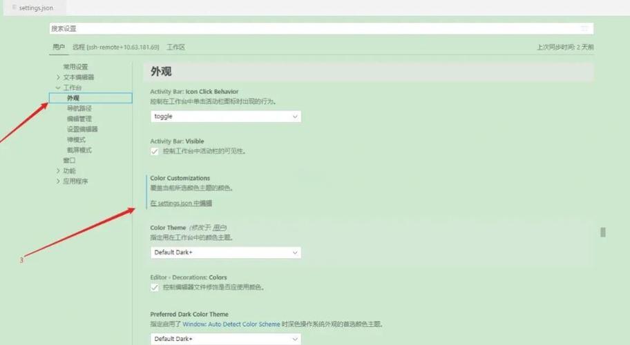 如何使用laravel-admin后台列表标签设置个性化背景颜色？