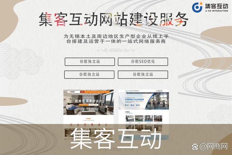 常州哪家专业技术网站建设公司是现代化网络新平台的打造者呢？