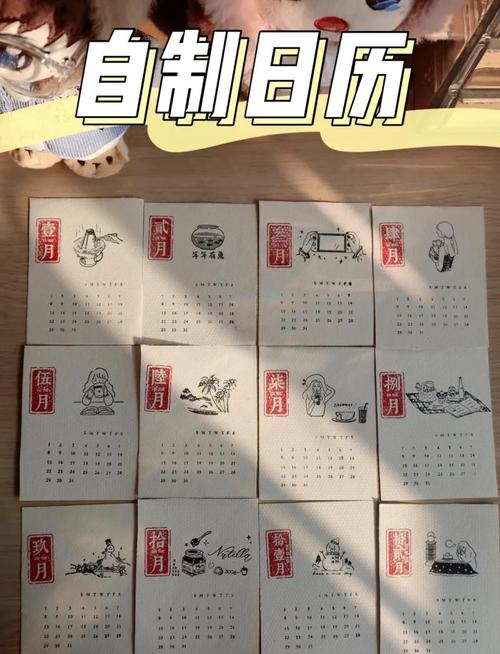 如何制作一个简易的万年历？