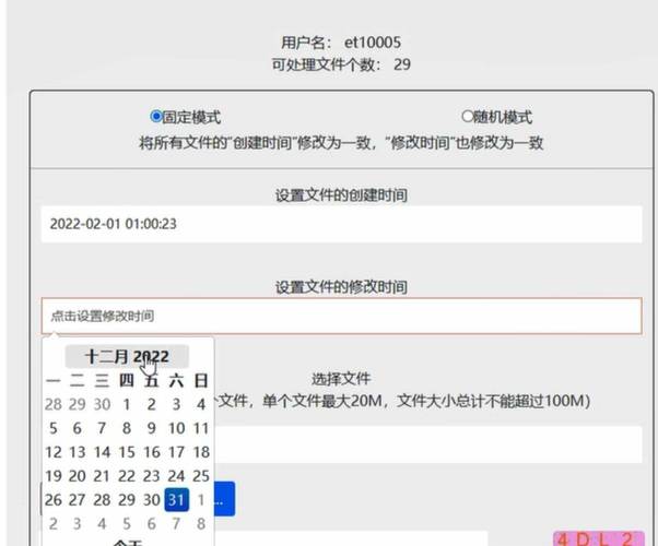 如何使用Python3查询文件的最后修改时间、大小等属性？