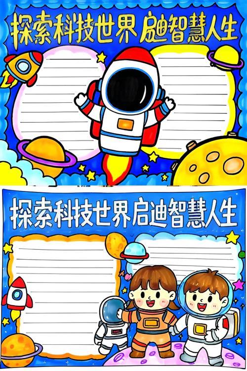 科技创新，智慧未来导航，如何引领我们走向更加辉煌的明天？