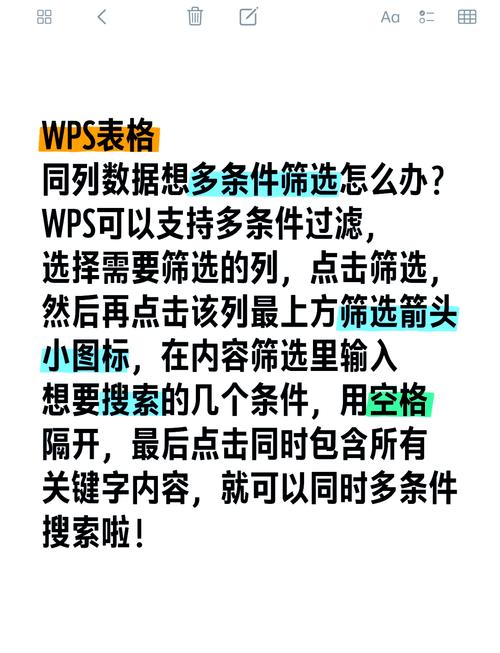 如何高效使用v-for与v-if结合实现复杂筛选条件？