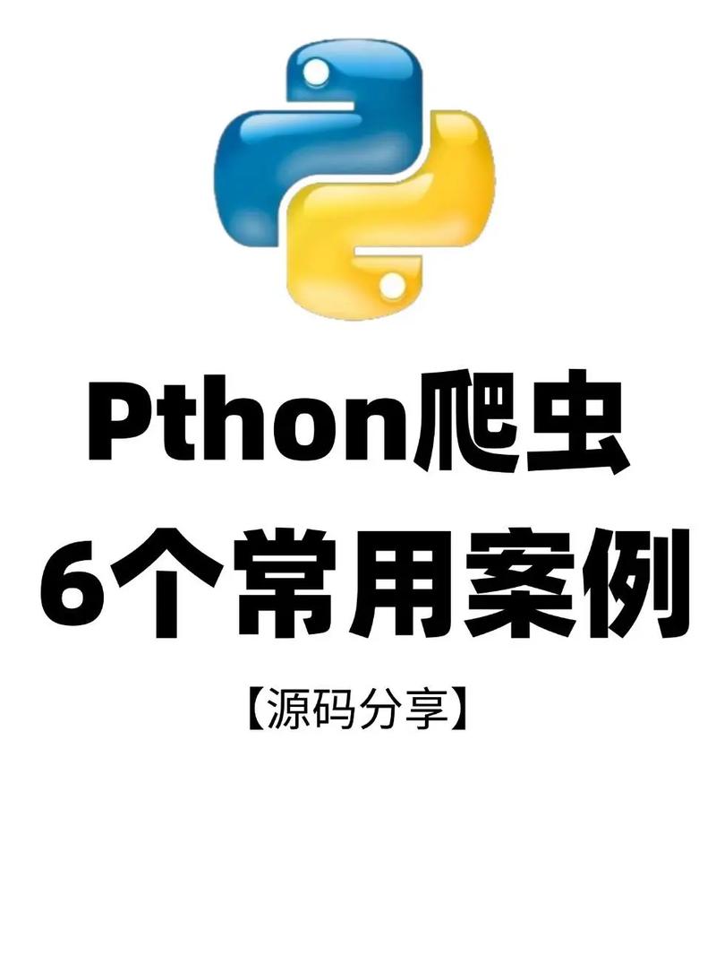 为了追漫画，我竟然用Python爬虫，这算不算违背了网络道德规范？