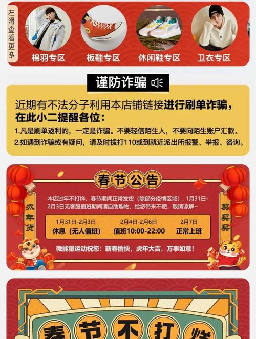 淘宝皇冠店真的靠谱吗？如何辨别真假？