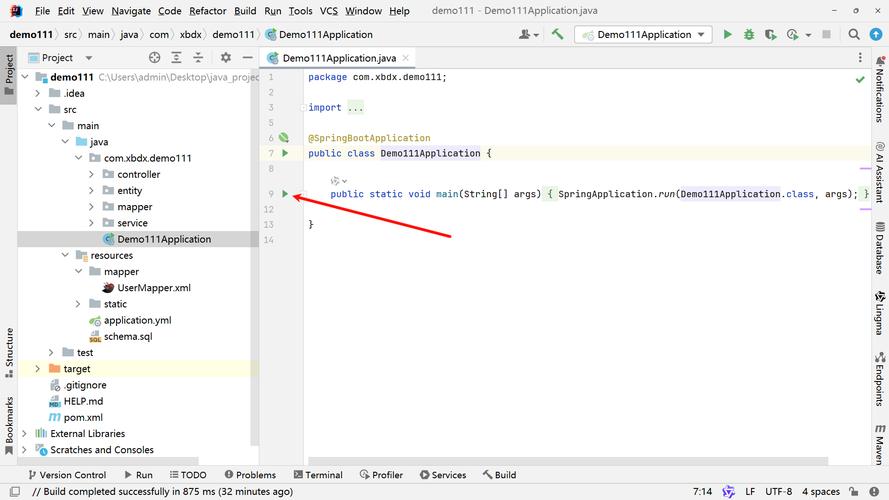 如何将mybatis-spring配置文件改写为高效且易于维护的配置方式？