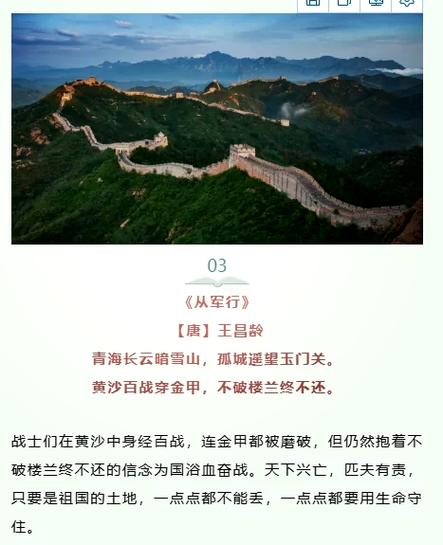 《长安杂题长句六首》中杜牧描绘的繁华长安，诗人如何改写为？