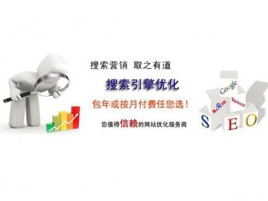 宁波SEO神器，企业曝光加速器哪家强？