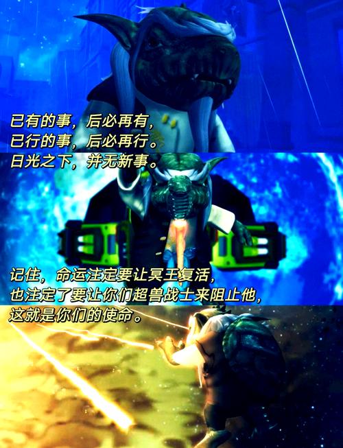 若我力量充足，结局岂能不迥异？