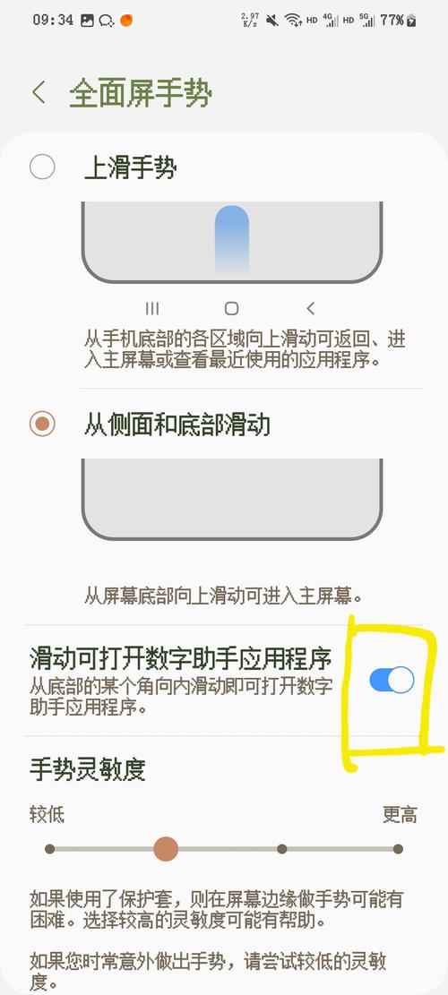 如何通过手指左右滑动在移动端快速浏览菜单内容？