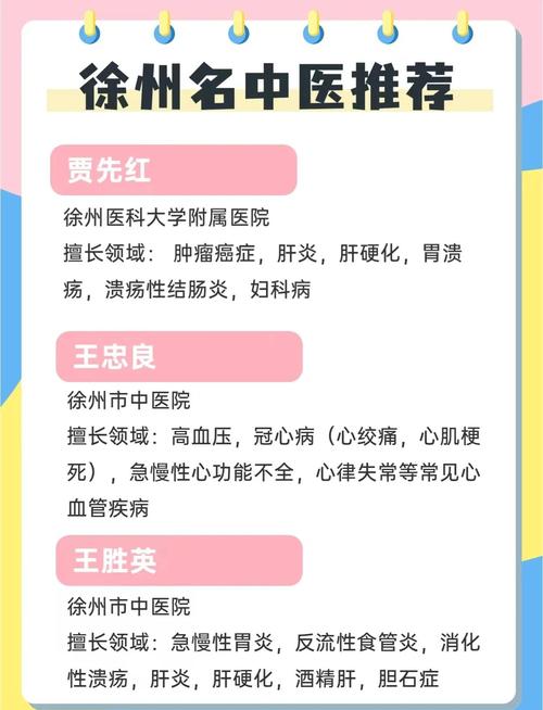 邳州SEO专家，哪家品牌是您的不二之选呢？