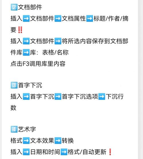 如何从记事本中删除连续的n行文本？