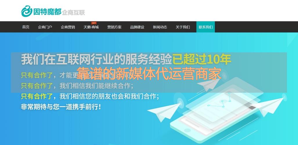 电商代运营新风向，内容为王真的能保证不创新就出局吗？