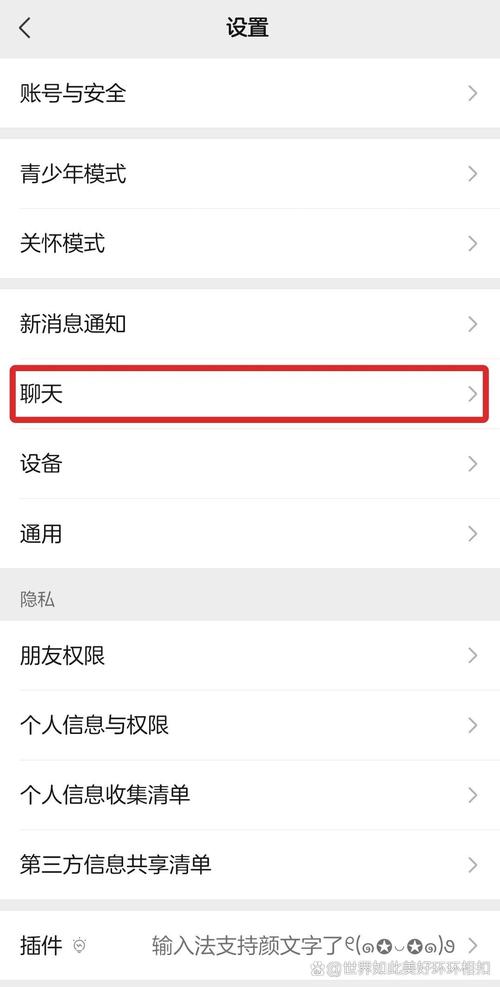 微信聊天记录保存在哪个文件夹，如何删除C盘里的聊天内容？