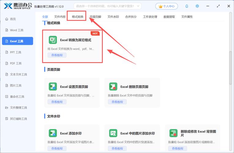 如何在线使用Vue实现预览Word、Excel、PDF、TXT、图片文件？
