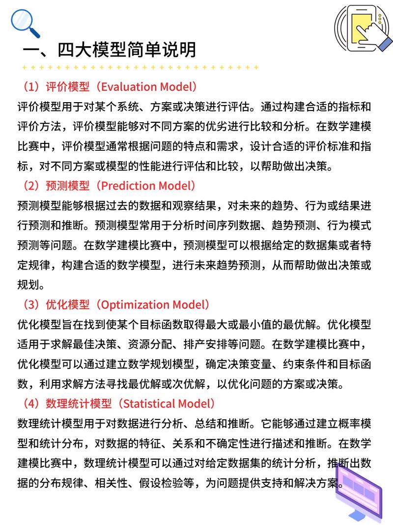ScyllaDB数据建模有哪些最佳实践可以分享？