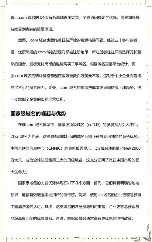 如何挑选兼顾品牌价值和易记性的优质域名？