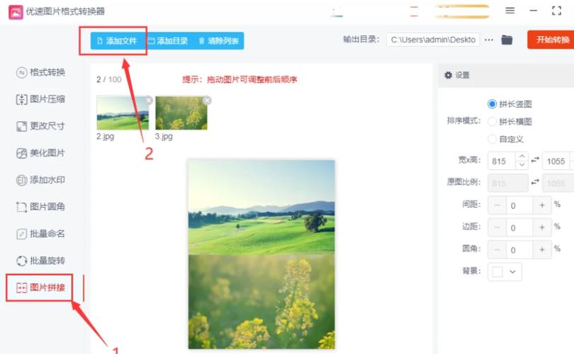如何用Java和OpenCV实现字符叠加展示视频或图片的功能？