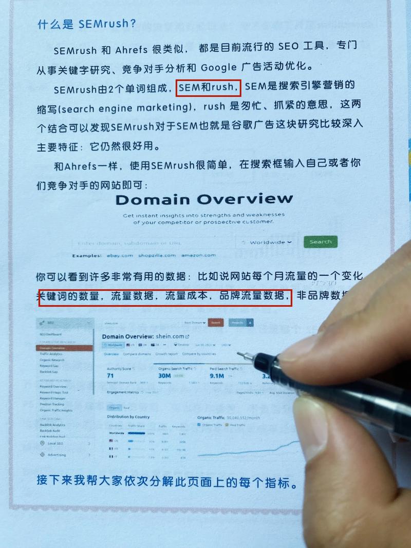 谷歌SEM指的是什么能否详细解释一下？
