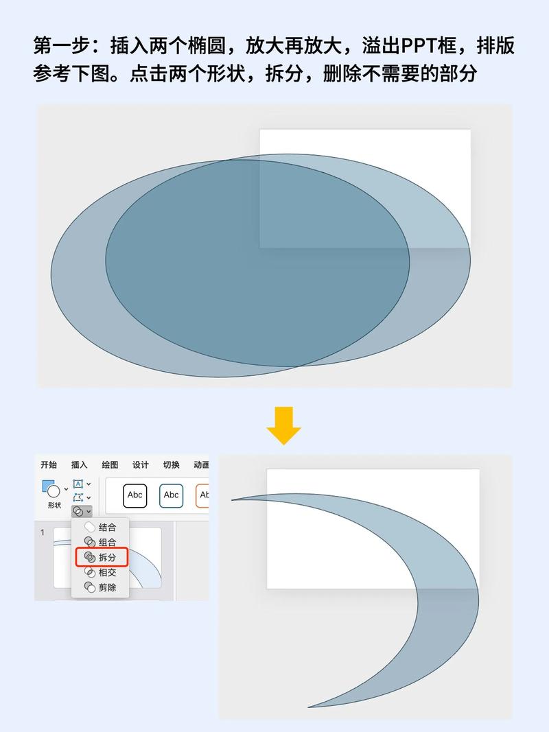 如何制作大量图片的PPT？