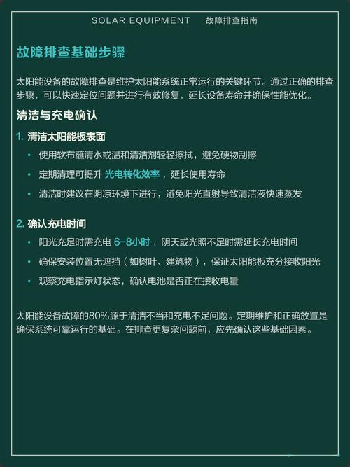 学习Zookeeper故障排查技巧，能快速解决哪些具体场景下的故障问题？