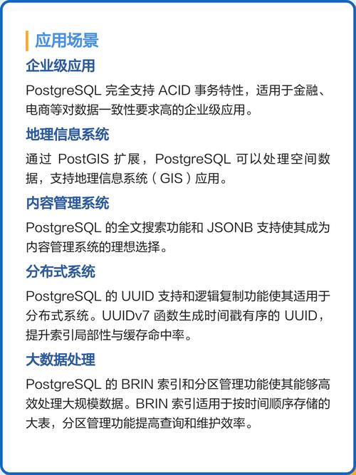 如何精准监控PostgreSQL，确保数据库稳定运行的最佳策略是什么？