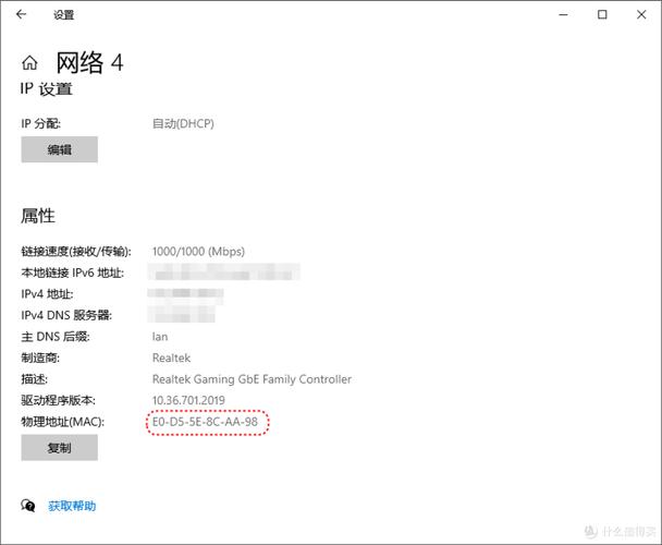 我的mac地址是什么意思？