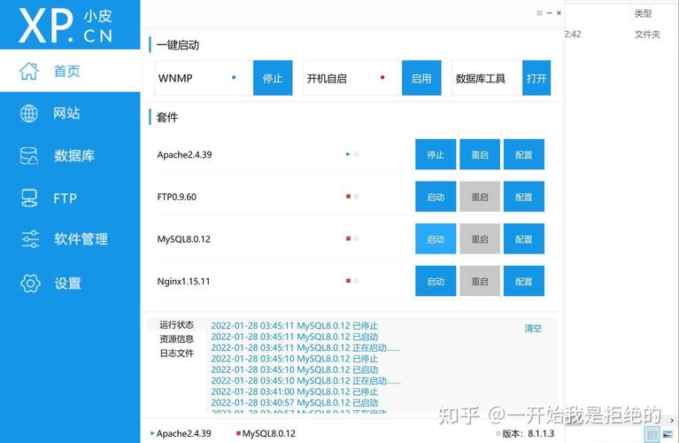 如何解决phpstudy MySQL启动后自动停止的问题？