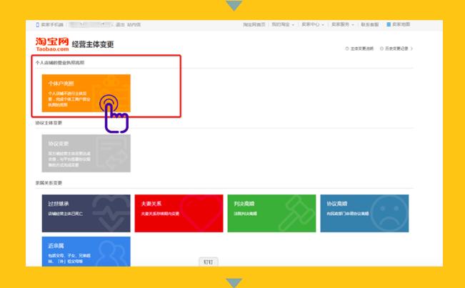 开百度店铺需要什么营业执照？详细流程攻略全解析！
