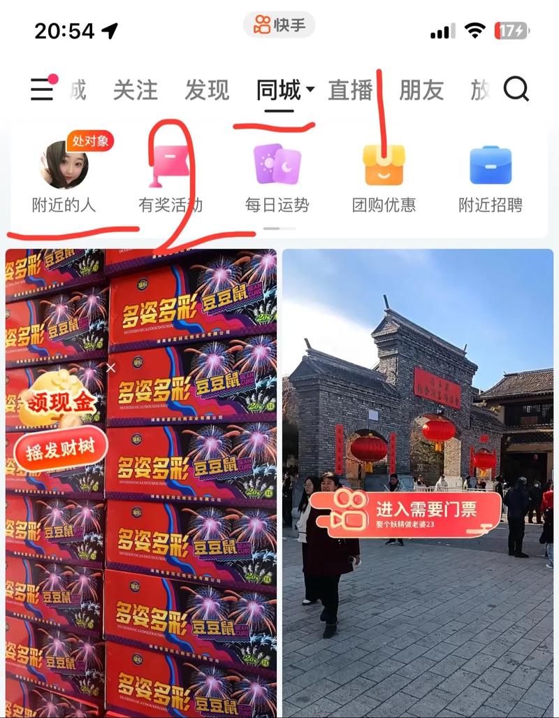 抖音访客记录如何轻松查询？只需掌握这10个技巧！