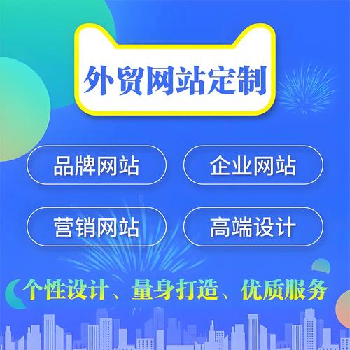 定制网站为何始终不可或缺，难道不是个永恒的挑战吗？