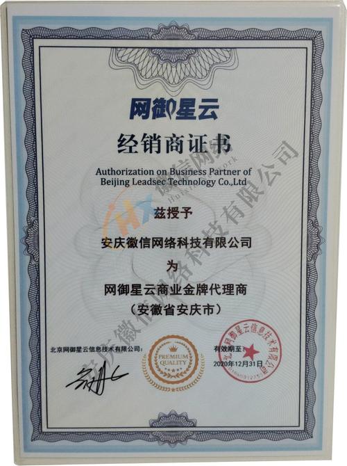 北京网络推广外包，哪家公司是首选合作伙伴呢？