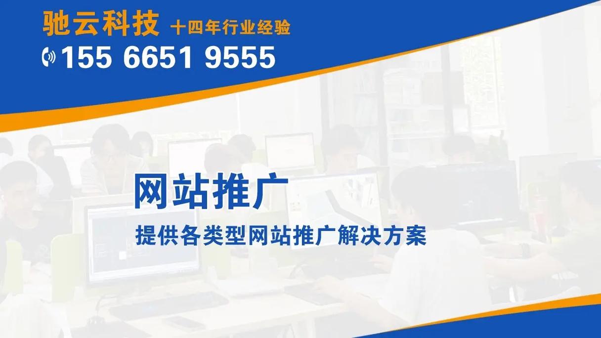 威海专业网站建设有哪些深度技巧和网站设计攻略？