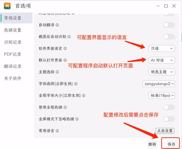 如何修改ThinkPHP框架中的默认语言设置？