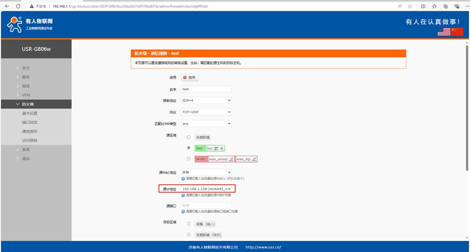 如何设置PHP只允许白名单IP访问？