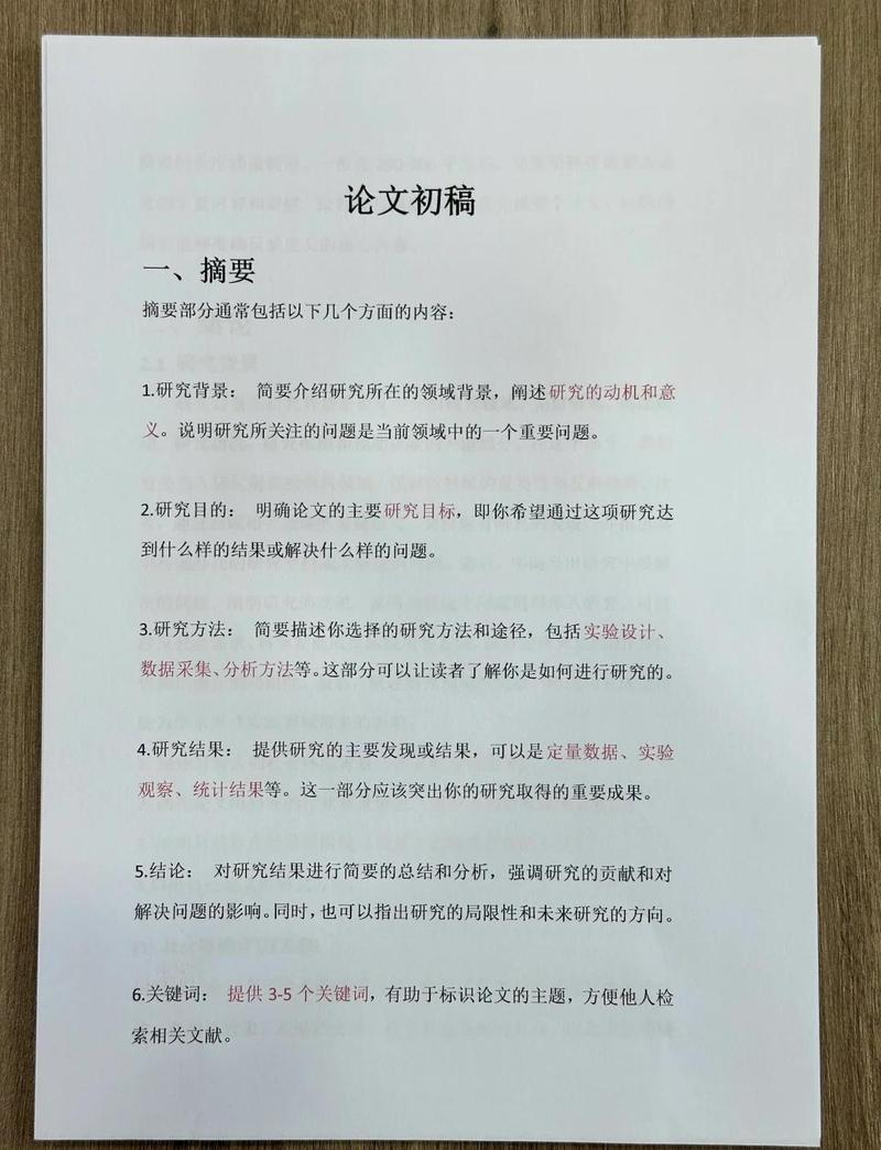 如何获取网络规划设计师论文范文精选、通用模板及五十套优秀范文解析？