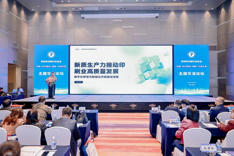 深圳市印刷行业协会网站改版设计搭建，你们已签约合作了吗？