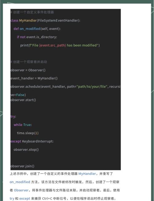 如何运用Python实现高效监控技巧？