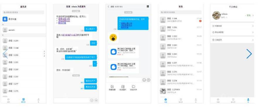 Workerman开源库如何快速构建高性能网络应用？