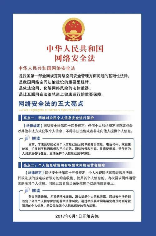 如何将网络经济法治化，确保规范发展先行？