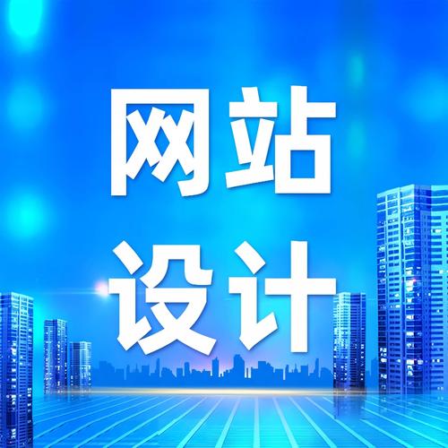 专业网站建设周期是多久？影响因素有哪些？