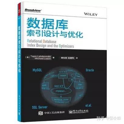 数据库零基础入门，有哪些书籍推荐阅读？