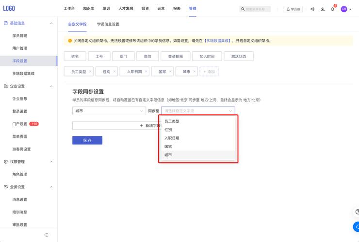 如何实现Django中非主键自增字段的类型自定义详解？