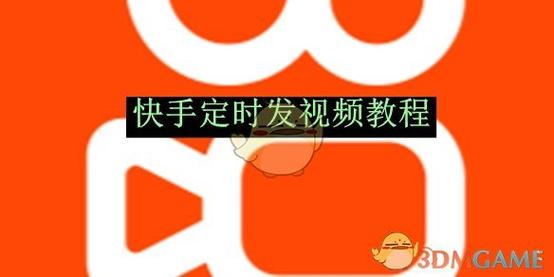 如何一键整理快手合集视频，轻松实现高效发布？